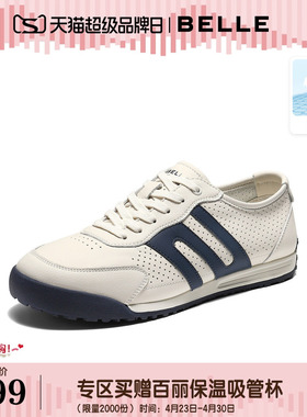百丽男鞋打孔透气休闲德训鞋男士26夏新商场款运动阿甘鞋9BA01BM6