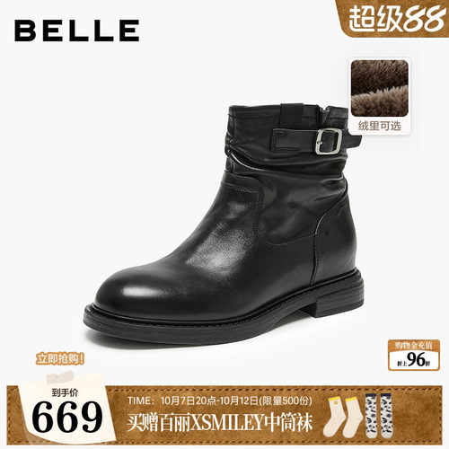 百丽加绒保暖牛皮时装靴2026新款踝靴真皮切尔西休闲短靴G5C1DDD6