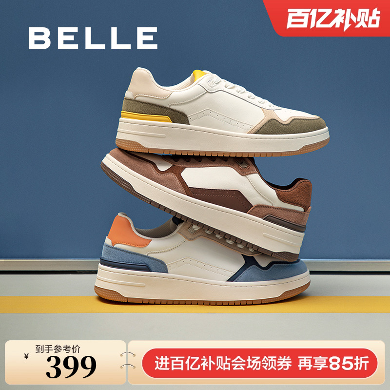 时尚百搭舒适厚底休闲小白鞋板鞋