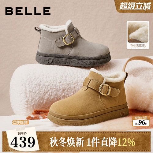 百丽厚底毛毛雪地靴女加绒冬新款棉鞋防滑保暖短靴子E4K1DDD5