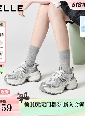 张凌赫同款百丽蓝鲸灰色网面老爹鞋男女鞋新款增高休闲运动鞋子