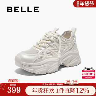 百丽女鞋子厚底网面透气老爹鞋夏季新款运动休闲鞋D7J1DBM5