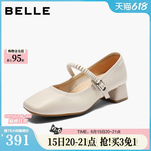 百丽复古粗高跟玛丽珍鞋女秋季新款真皮浅口单鞋子E1U1DCQ5
