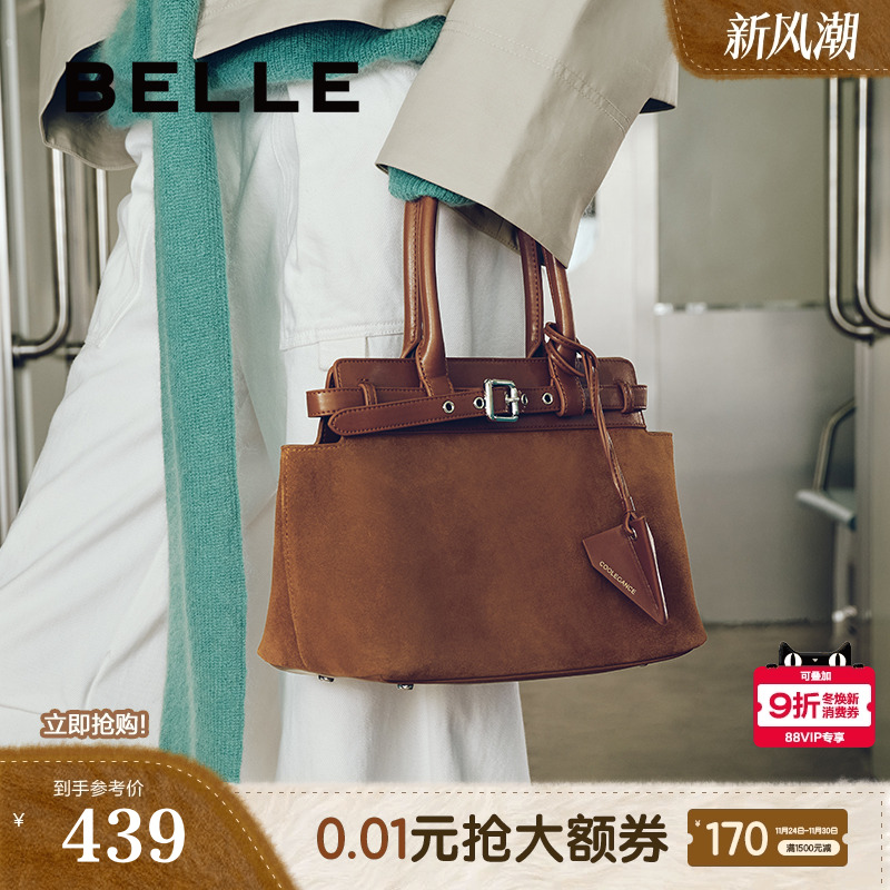 百丽包包女秋新商场大容量通勤 手提包托特出游X7135DX4