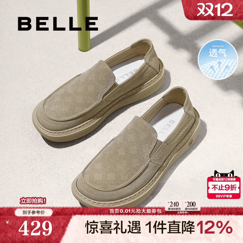 舒适透气一脚蹬休闲布鞋