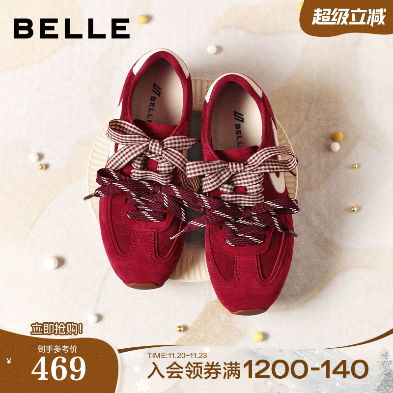 百丽女鞋子复古红色德训鞋阿甘鞋新款内增高运动休闲鞋F1P1DAM6