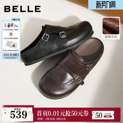 百丽羊皮布洛克勃肯鞋女2026布洛克孟克软底可外穿包头半拖F6X1预