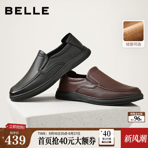 质感羊皮一脚蹬商务休闲皮鞋