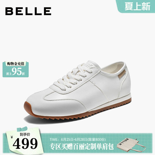 百丽复古薄底阿甘鞋女2026新款质感真牛皮轻便运动休闲鞋B3287CM6