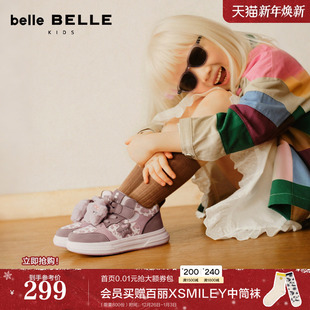 星星厚底魔术贴板鞋 加绒运动休闲鞋 冬季 棉鞋 25670D85 新款 百丽童鞋