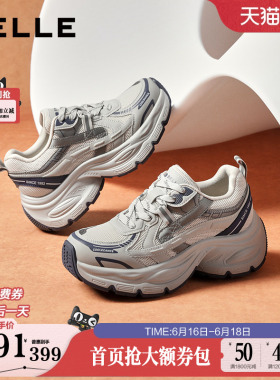 百丽厚底银灰色老爹鞋女鞋子新款增高运动休闲鞋E4Q1DCM5