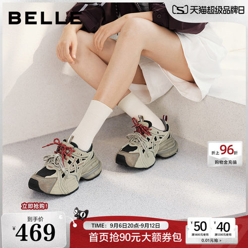 百丽女鞋子拼接厚底老爹鞋2026秋季新款双鞋带增高休闲鞋B3228CM6