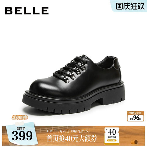 厚底增高商务休闲德比鞋