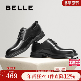 百丽男鞋商务正装真牛皮鞋通勤男士新款厚底内增高婚鞋子A2066CM5