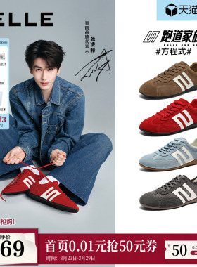 张凌赫同款百丽男鞋方程式赛车鞋男士款休闲阿甘德训鞋8VC01C预