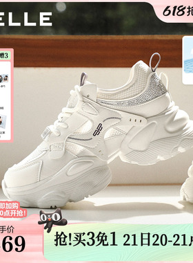 百丽网面厚底增高老爹鞋女2026夏季新款机能运动休闲鞋子F4M1DBM6