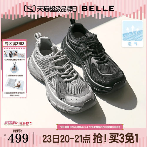 复古休闲运动厚底老爹鞋