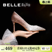 秀禾年会不累脚单鞋 吉娜同款 女新款 细跟高跟婚鞋 子3YKF 百丽新款