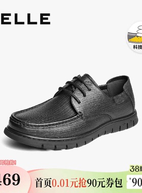 百丽男鞋软底真羊皮商务休闲鞋春新抓纹厚底休闲爸爸鞋8RD01AM5