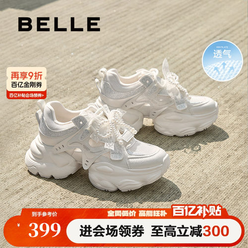 百丽透气网面老爹鞋夏季新款厚底增高休闲运动鞋子D9H1DBM5预