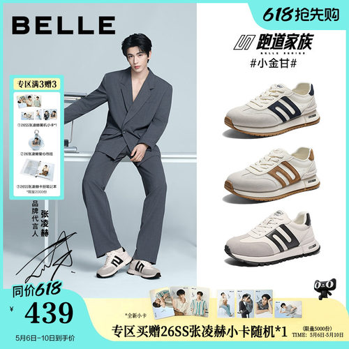 复古撞色休闲运动慢跑鞋