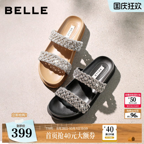 百丽星河亮钻拖修饰脚背