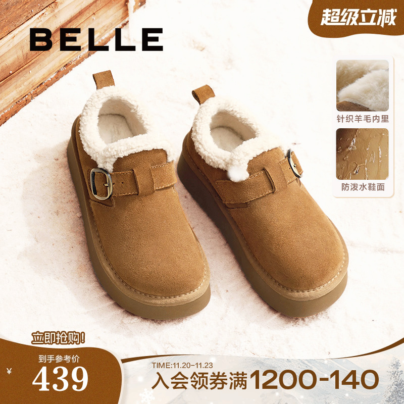百丽雪顶咖啡全包厚底勃肯鞋