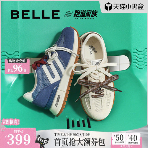 百丽透气网面阿甘鞋女秋新撞色厚底增高休闲鞋B2813CM5