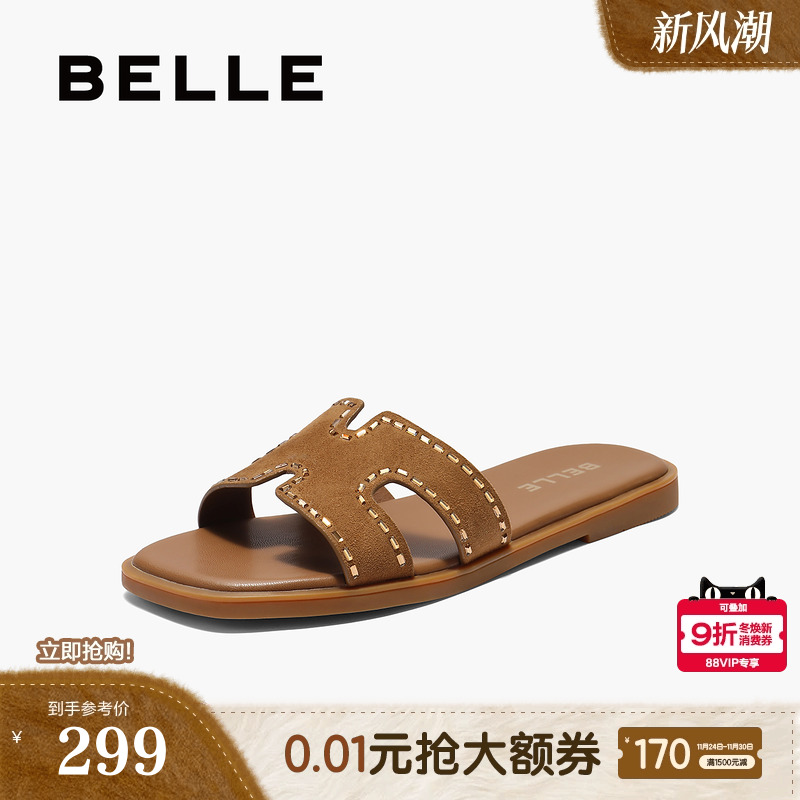 百丽女鞋子平底一字拖2025夏季新款真皮沙滩可外穿拖鞋B2612BT5