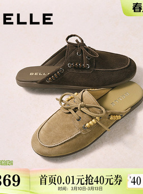 明星同款百丽布朗尼包头拖鞋子新款复古平底法式穆勒女D9Y1DCH5