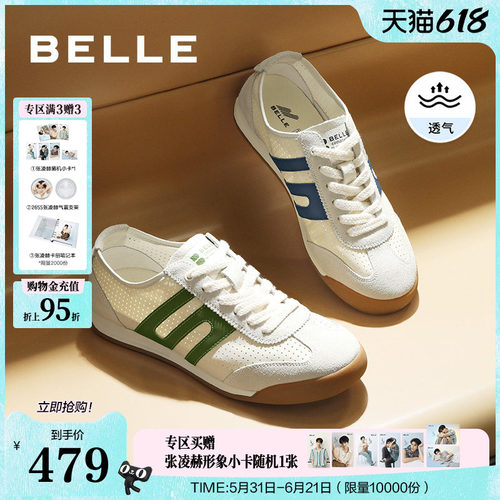 复古撞色透气休闲运动鞋