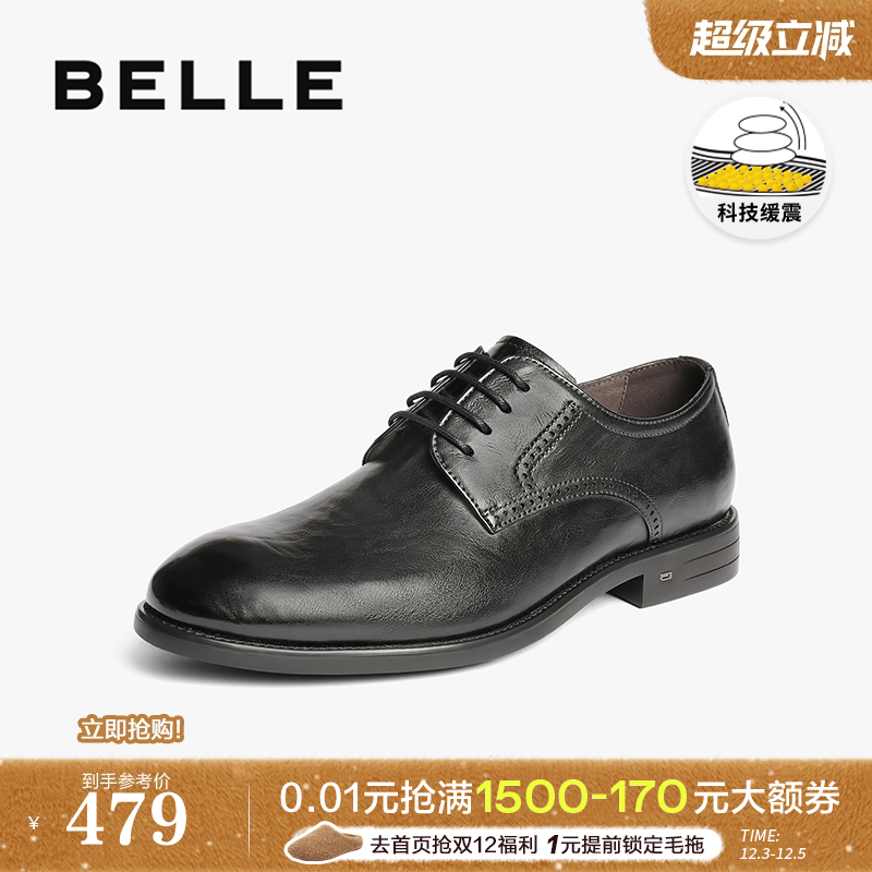 通勤商务正装皮鞋新郎结婚鞋