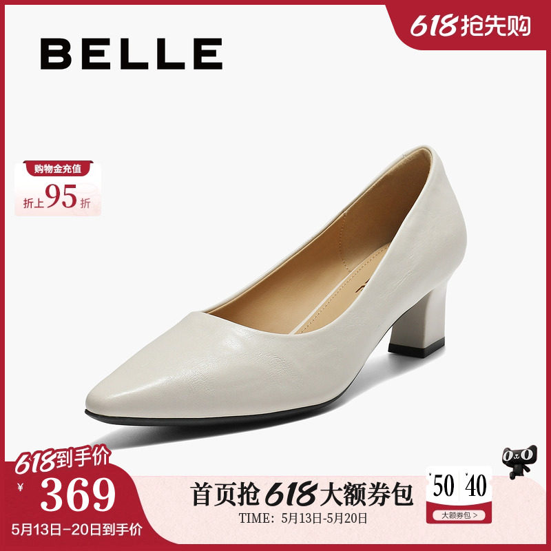 百丽黑色粗高跟浅口单鞋女新款尖头上班穿不累脚子B2784CQ5