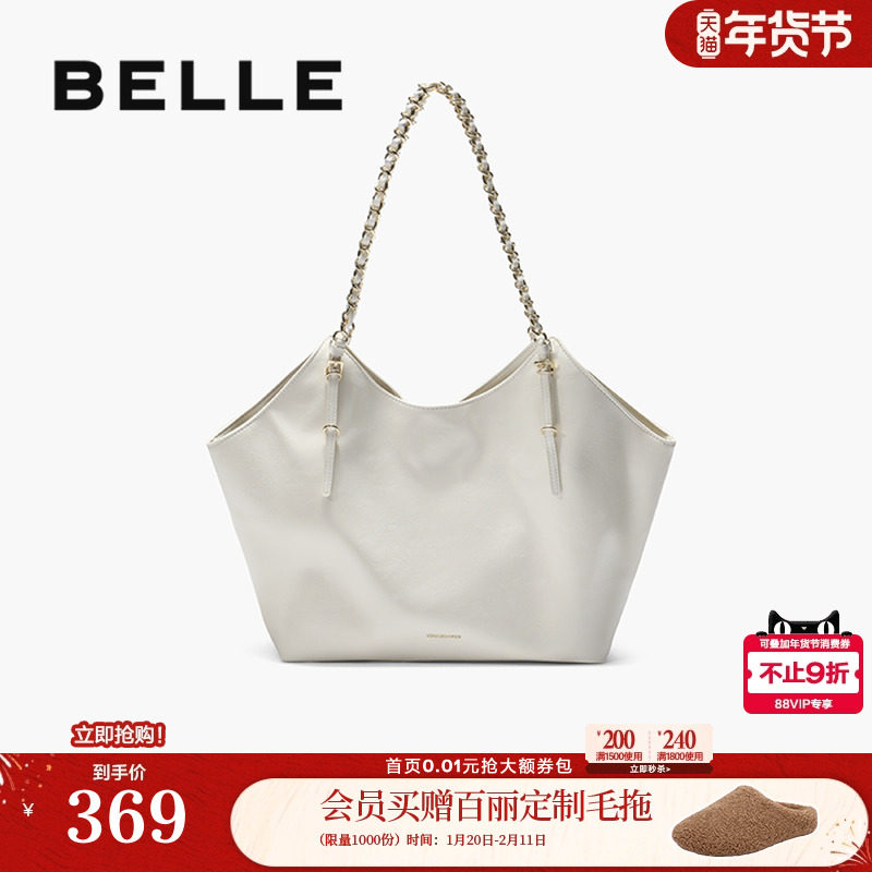 百丽包包女秋季新款通勤链条大容量腋下包单肩托特包BL839CX5,箱包皮具/热销女包/男包,托特包,淘宝优惠券,粉丝福利购,淘宝优惠卷