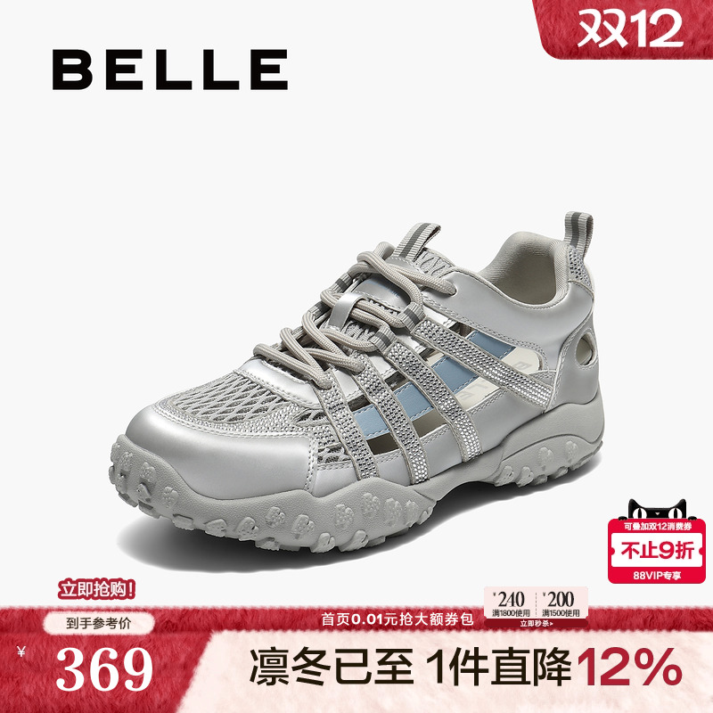 百丽网面透气老爹鞋2025夏新款女鞋子镂空休闲运动鞋E4B1DCM5