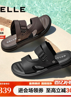 百丽男鞋户外凉拖鞋两穿夏季真牛皮休闲沙滩爸爸凉鞋男款8GE01BL4