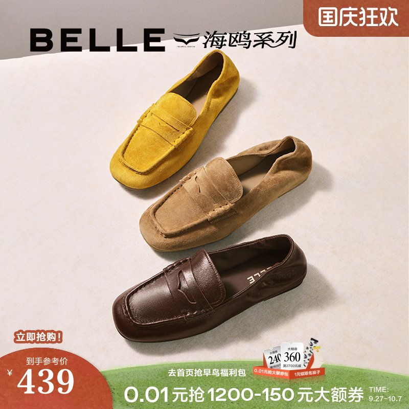 羊皮材质 舒适柔软