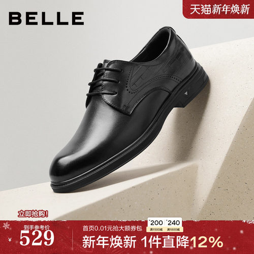 职场通勤绅士商务正装皮鞋