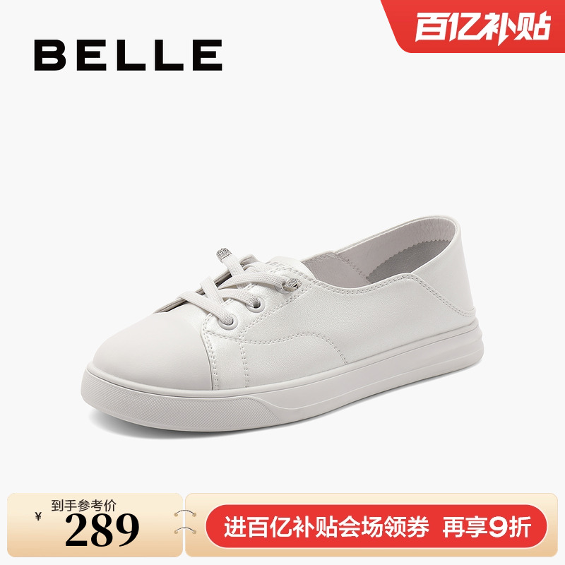 百丽女鞋妈妈鞋休闲小白鞋女护士鞋新款鞋子平底休闲鞋B4J1DCA4