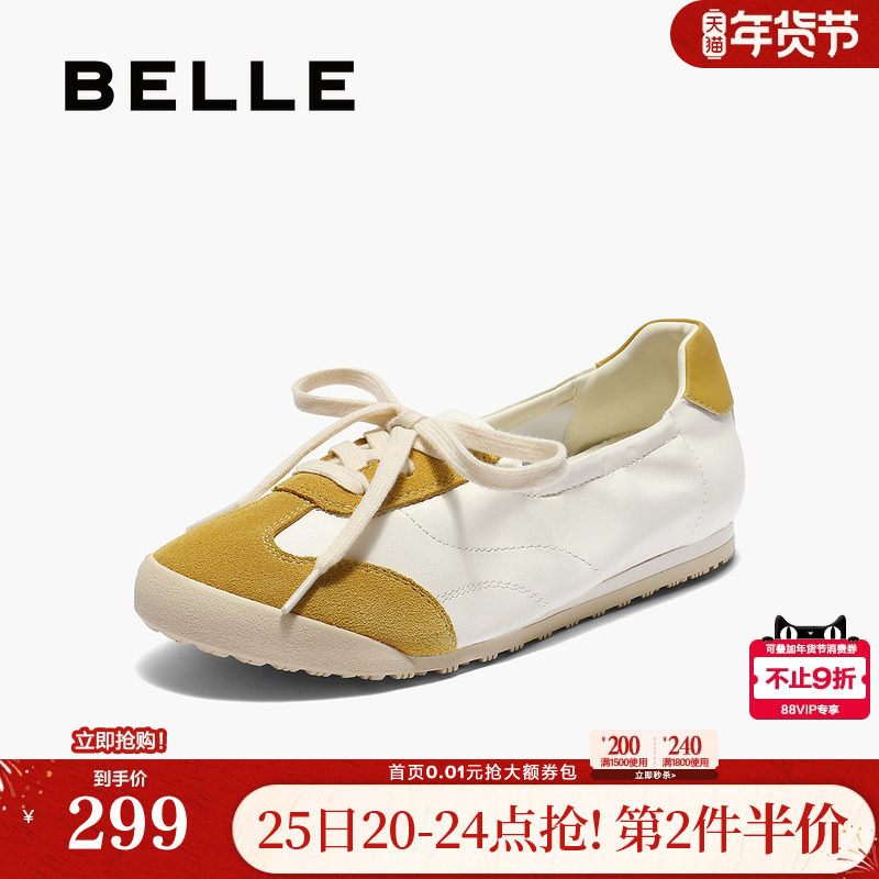 百丽复古芭蕾德训鞋新款薄款奶油卷运动小白休闲单鞋子B2717CQ5,女鞋,德训鞋,淘宝优惠券,粉丝福利购,淘宝优惠卷