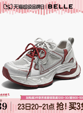 百丽网面厚底老爹鞋女2026春新款红色增高休闲运动鞋子B3059AM6