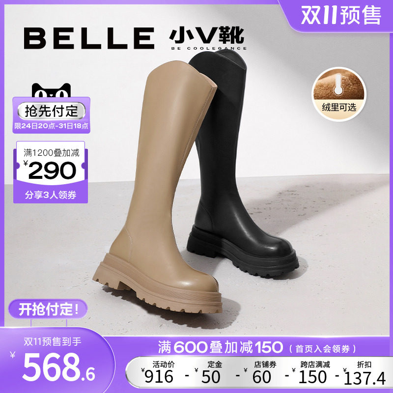 百丽显瘦弹力靴女靴2023冬季新款骑士靴小V靴长筒靴子A1V1DDG3怎么样,好用不?