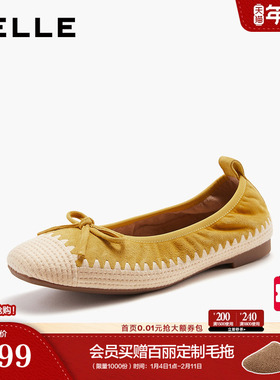 百丽编织渔夫平底单鞋女2026春季新款软底浅口蛋卷鞋子F2J1DAQ6