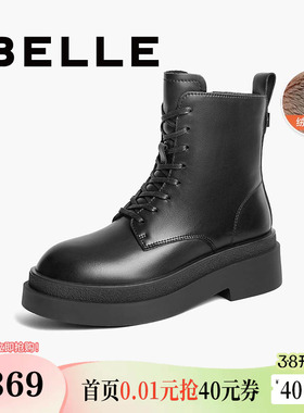 百丽女靴子冬季新款加绒厚底英伦风短靴黑色马丁靴女鞋B9M1DDD4