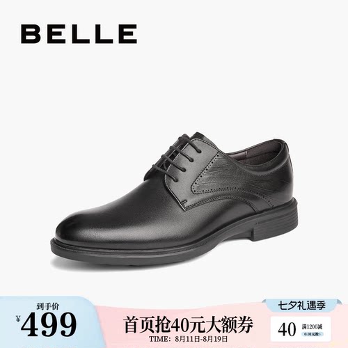 职场通勤商务正装皮鞋新郎结婚鞋