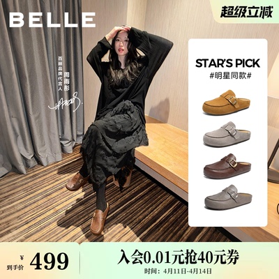 周雨彤同款百丽海岛吐司半包勃肯鞋女26新款休闲外穿拖鞋子F5W1DB