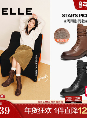 周雨彤同款百丽平行雨宙英伦马丁靴新款加绒女靴子短靴3KW60DZ4