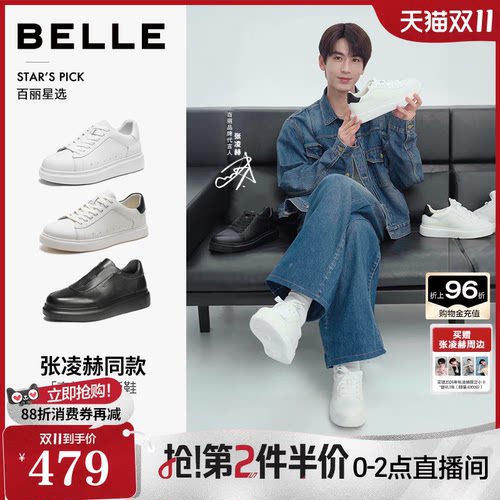 时尚百搭厚底休闲小白鞋