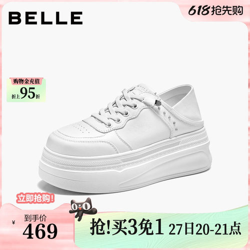 百丽简约百搭免系带小白鞋2026新款厚底两穿休闲运动鞋子B3161CM6