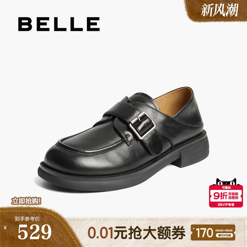 百丽乐福鞋女2025新款黑色小皮鞋两穿一脚蹬深口单鞋子D9W1DCM5